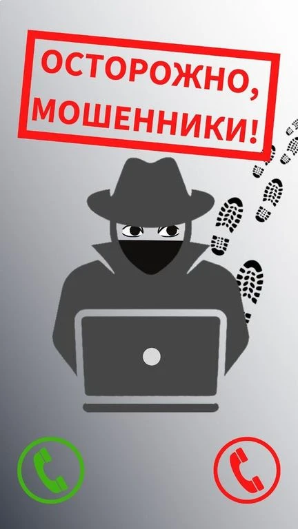 Осторожно, развод! Как телефонные аферисты наживаются на чужой беде в бюро находок
